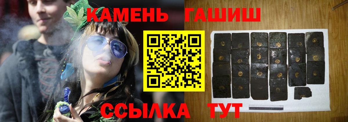 ГАШ 40% ТГК Воткинск