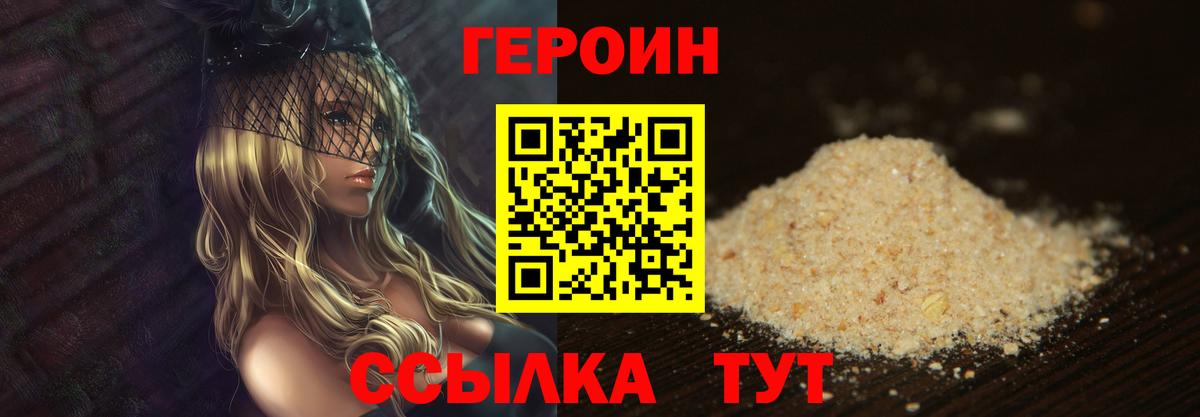 Воткинск  COCAIN  Вход с VPN  АМФЕТАМИН кристаллы  Бошки Шишки  Меф МЯУ МЯУ  