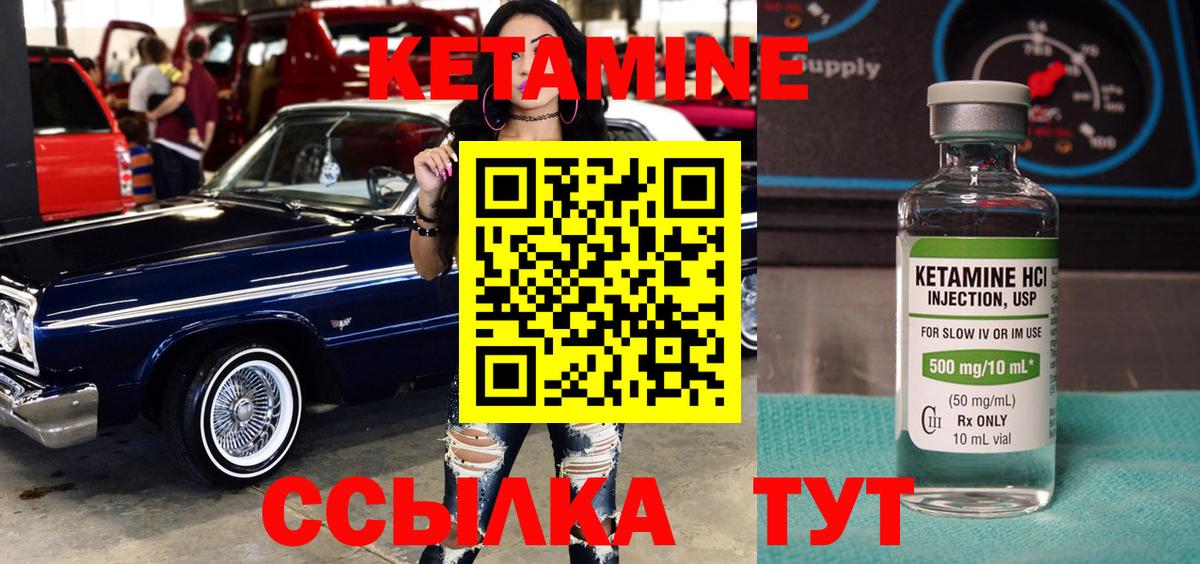 ссылка на мегу как зайти  Вход с VPN  Воткинск  КЕТАМИН VHQ  КЕТАМИН VHQ 