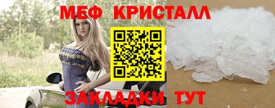 MDMA Ливны