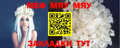 MDMA Ливны
