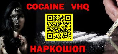 MDMA Ливны