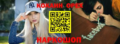 СК Лесосибирск