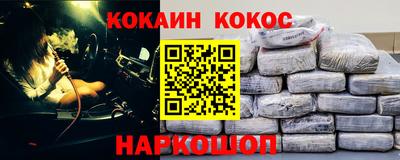 MDMA Ливны