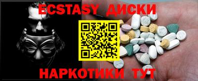 MDMA Ливны