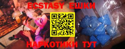 MDMA Ливны