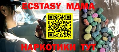 MDMA Premium VHQ Ликино-Дулёво