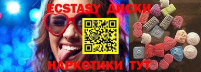 MDMA Ливны