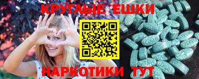 MDMA Ливны