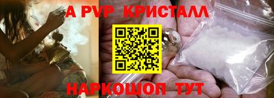 MDMA Ливны