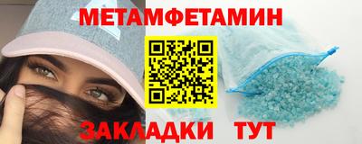 MDMA Ливны