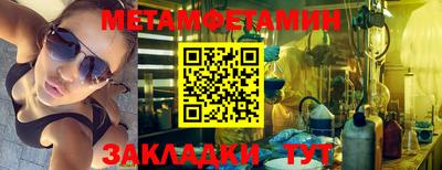 MDMA Ливны
