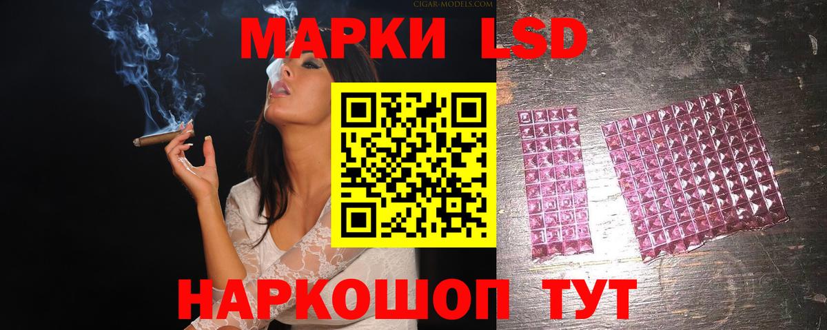 ЛСД экстази ecstasy  Вход с VPN  Воткинск  ЛСД экстази кислота 