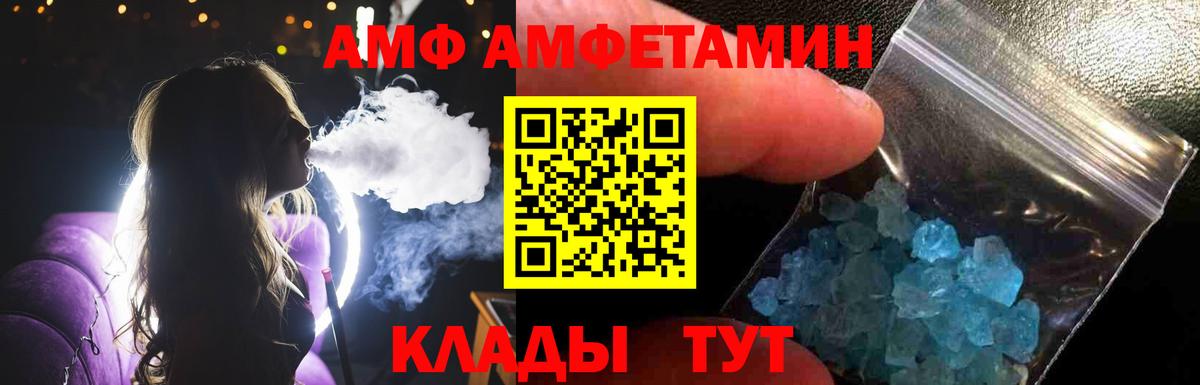 Первитин пудра Воткинск