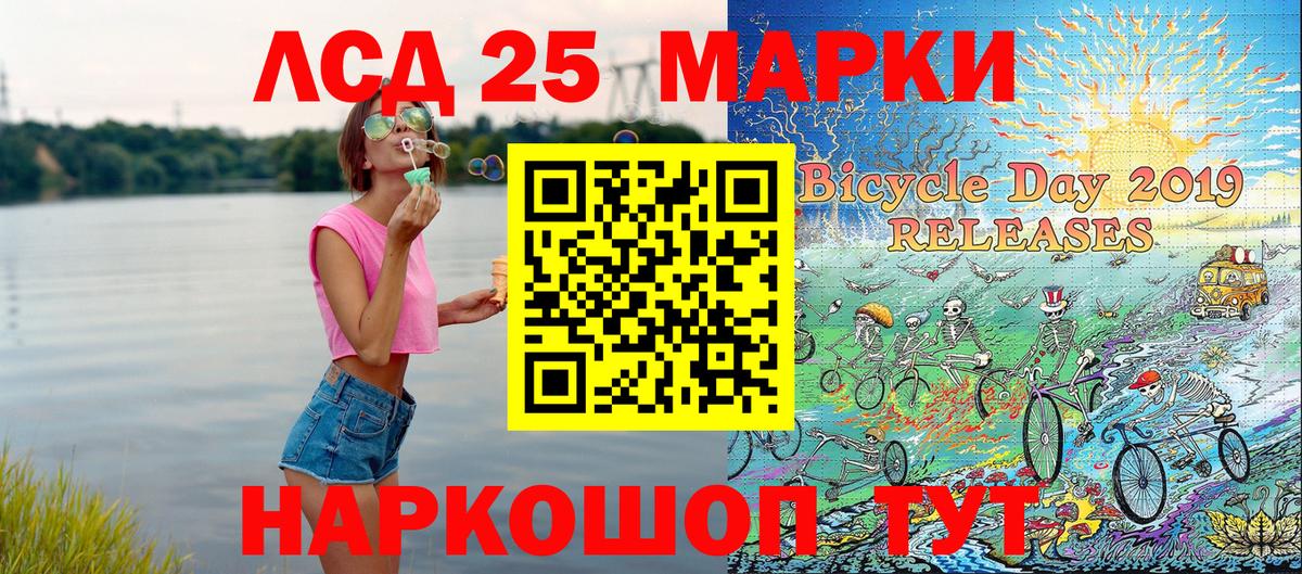 Марки N-bome 1,5мг Воткинск