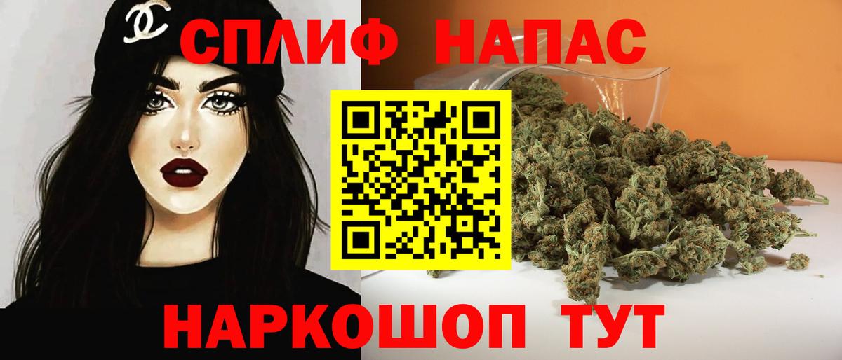 Марихуана сатива Воткинск
